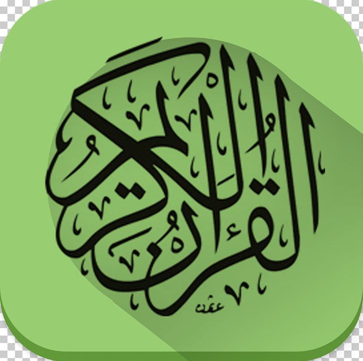 Quran Reading The Holy Qur'an: Text PNG, Clipart, Arabic, Arabic Script, Circle, English, Five Pillars Of Islam Free PNG Download