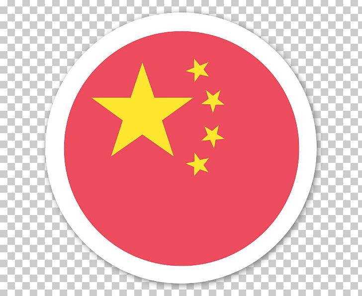 Flag Of China Emoji Flag Of The Republic Of China Sticker PNG, Clipart, China, Emoji, Emojipedia, Flag, Flag Of China Free PNG Download
