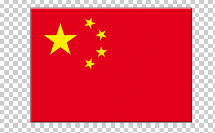 Flag Of China Information Qing Dynasty United States PNG, Clipart, China, Country, Education, Flag, Flag Of China Free PNG Download
