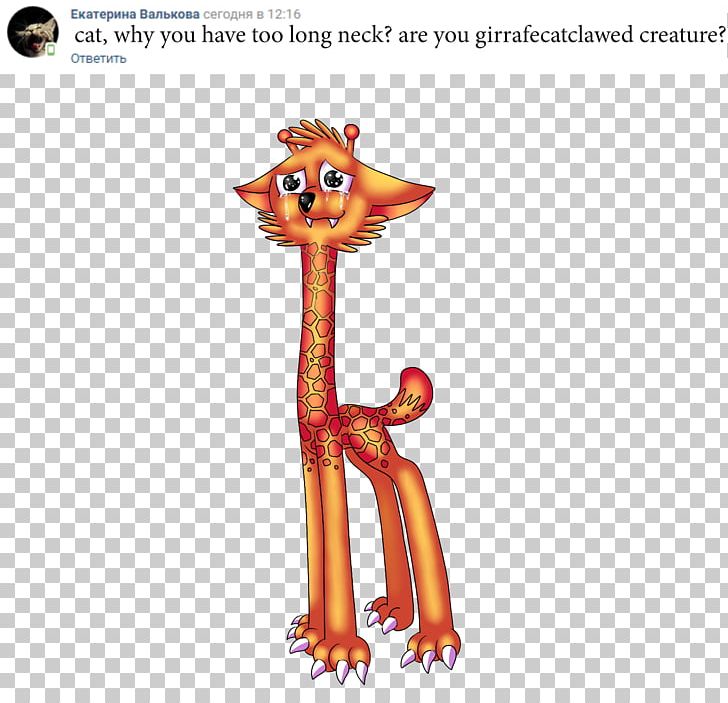 Giraffe Neck Font Animated Cartoon Animal PNG, Clipart, Animal, Animal Figure, Animals, Animated Cartoon, Giraffe Free PNG Download