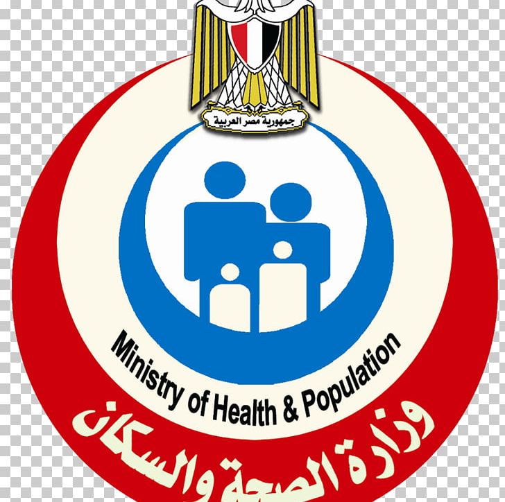 Ministry Of Health And Population Cairo Health Care PNG, Clipart, Area, Artwork, Brand, Cairo, Capa Free PNG Download
