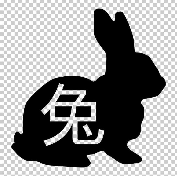 Easter Bunny Hare Rabbit PNG, Clipart, Animals, Black, Black And White, Drawing, Easter Bunny Free PNG Download