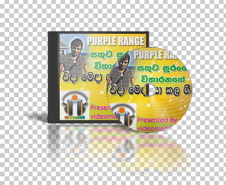 Adareta Adare Song Welikada Little Auk 0 PNG, Clipart, 2007, 2014, Application Programming Interface, Brand, Click Free PNG Download