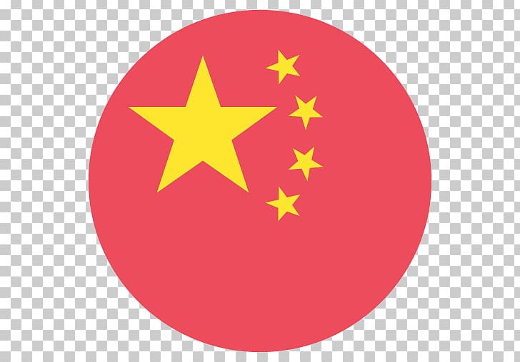 Flag Of China Emoji National Flag PNG, Clipart, China, Circle, Emoji, Emojipedia, Flag Free PNG Download