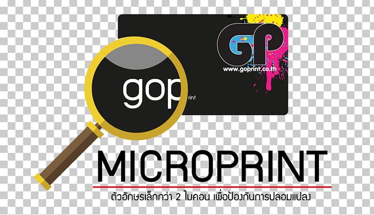 Logo Printing Watermark Font PNG, Clipart, Brand, Graphic Design, Logo, Micro, Others Free PNG Download