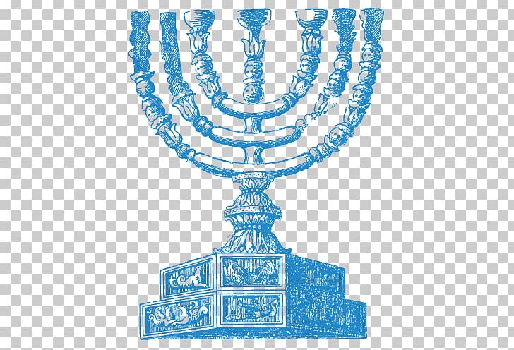 Ana Bekoach Menorah Tetzaveh Jewish People Rabbi PNG, Clipart, Ana, Candle Holder, Hebrew, Israelites, Jewish People Free PNG Download
