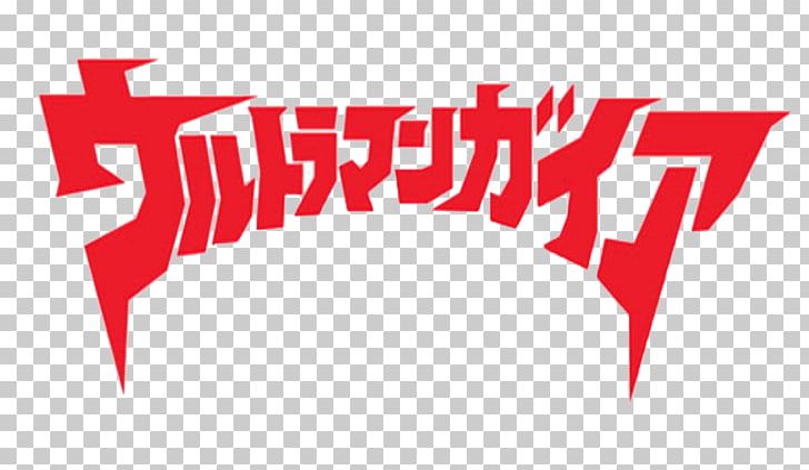 Ultra Series ウルトラマンガイア ガイアよ再び Tokusatsu Ultraman Gaia PNG, Clipart, Brand, Gaia 10, Graphic Design, Logo, Others Free PNG Download