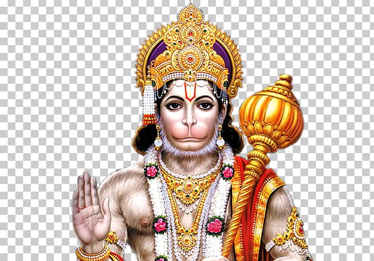 Hanuman Chalisa Ganesha Rama PNG, Clipart, Aarti, Android, Apk, Bhajan,  Desktop Wallpaper Free PNG Download