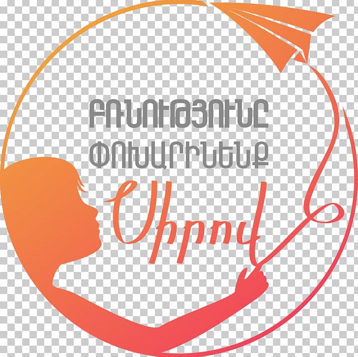 Armenia Child Protection Organization Institution PNG, Clipart, Area, Armenia, Behavior, Brand, Campaign Free PNG Download