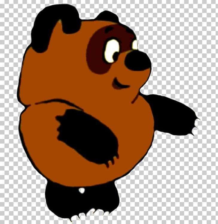 Winnie-the-Pooh Giant Panda Винни-Пух и все-все-все Animated Film Winnipeg PNG, Clipart,  Free PNG Download