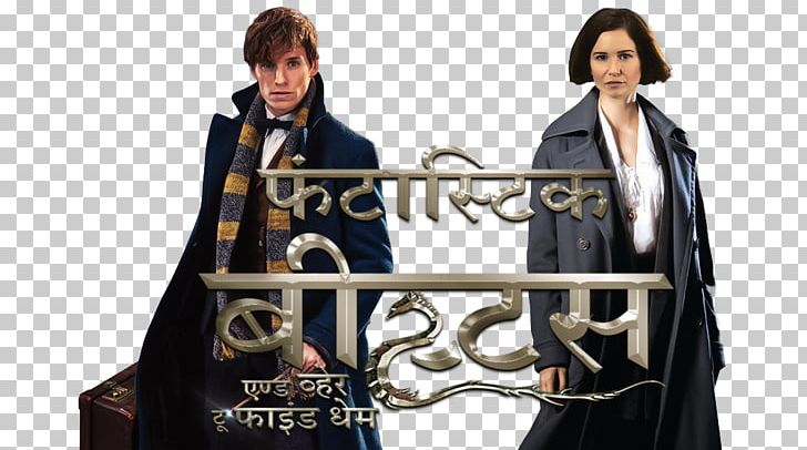 Fantastic Beasts And Where To Find Them Film Series Outerwear Fan Art PNG, Clipart, Fan Art, Fantastic Beasts, Film, Others, Outerwear Free PNG Download