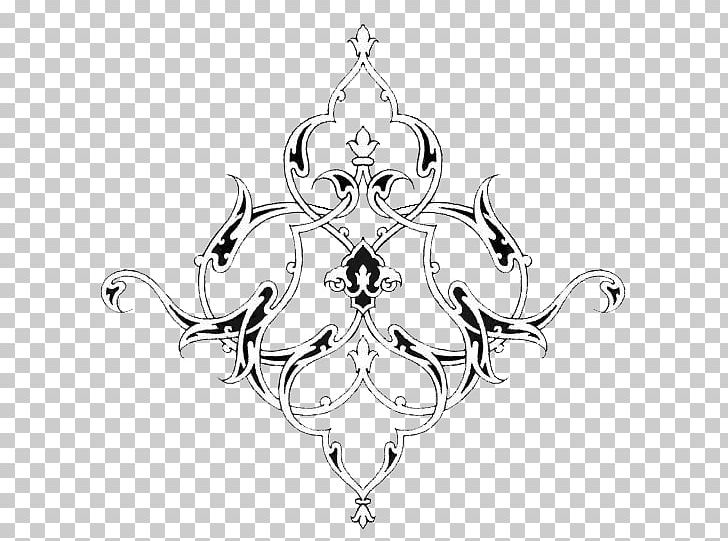 Body Jewellery White Symmetry PNG, Clipart, Black And White, Body Jewellery, Body Jewelry, Jewellery, Miscellaneous Free PNG Download