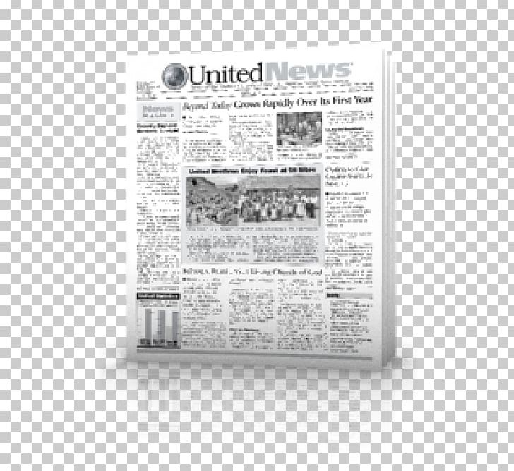 Newspaper Brand PNG, Clipart, Brand, Newspaper, Teach Children, Text Free PNG Download