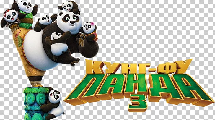 Po Kung Fu Panda Film Director Animation PNG, Clipart, Animation, Bryan Cranston, Cartoon, Film, Film Director Free PNG Download