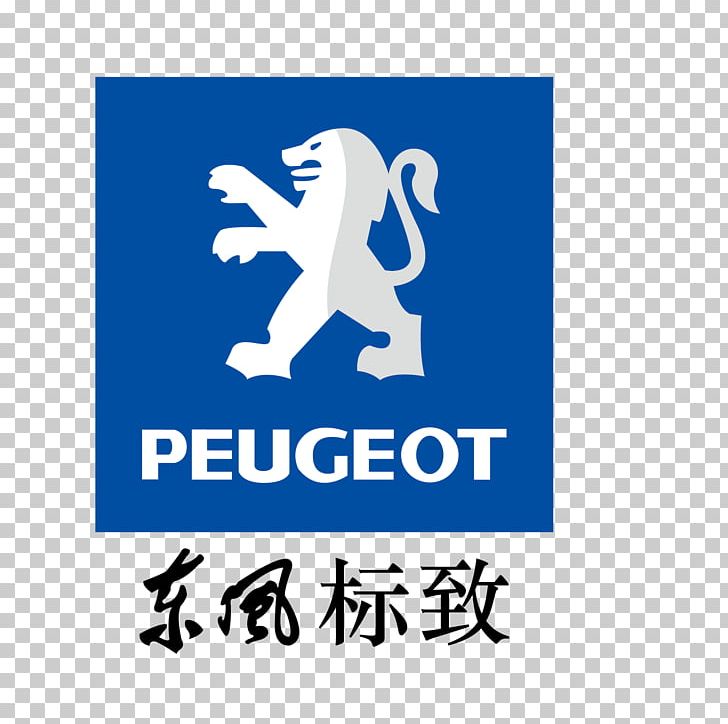 Peugeot 207 Car Peugeot 508 Peugeot 607 PNG, Clipart, Area, Blue, Brand, Brand Wall, Car Accident Free PNG Download