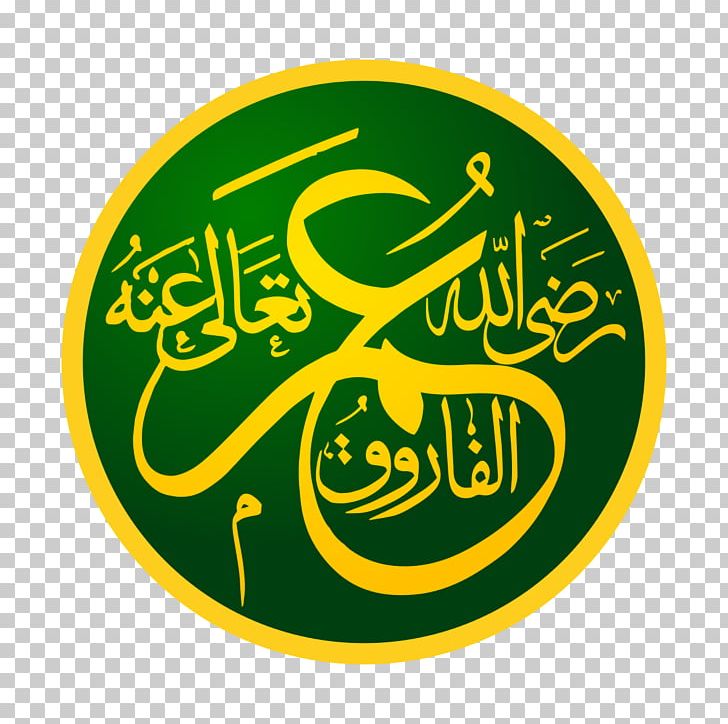Medina Quran Rashidun Caliphate Mecca PNG, Clipart, Abdullah Ibn Umar, Abu Bakr, Ali, Allah, Brand Free PNG Download
