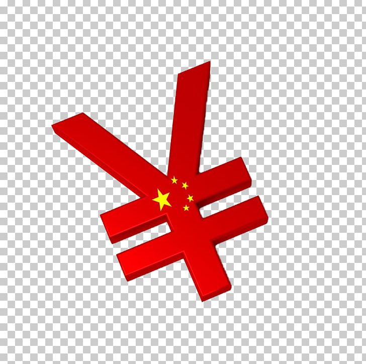Flag Of China No Te Symbol PNG, Clipart, Aperture Symbol, Attention Symbol, China, Creative, Flag Free PNG Download