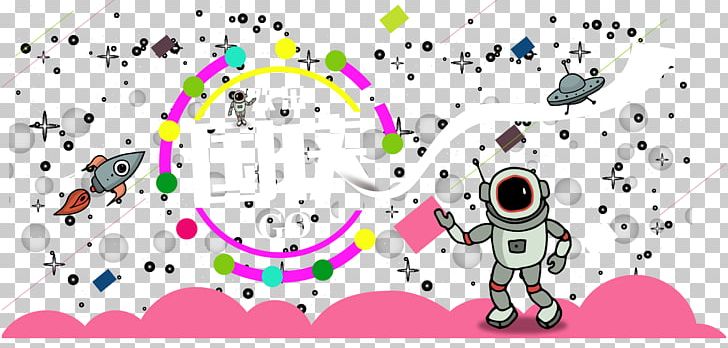 Robot Euclidean Plot PNG, Clipart, Art, Cartoon, Circle, Cute Robot, Download Free PNG Download