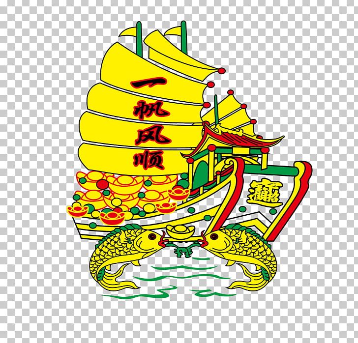 Chinese Style Transport Encapsulated PostScript PNG, Clipart, Adobe Illustrator, Art, Chinese, Chinese Style, Cli Free PNG Download