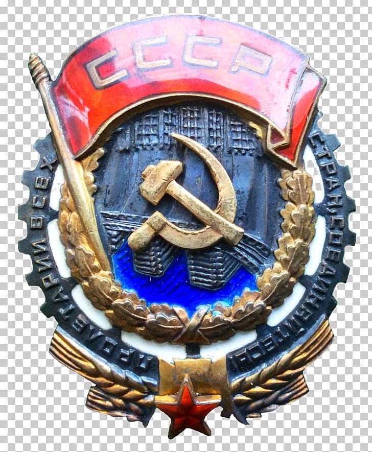Soviet Union Order Of The Red Banner Of Labour PNG, Clipart, Anchor, Badge, Bolshevik, Flag Of The Soviet Union, Labors Free PNG Download