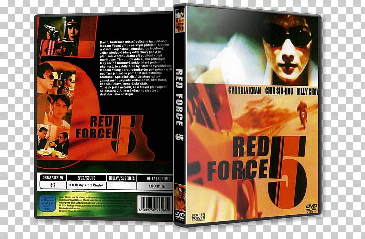 In The Line Of Duty 4: Witness Czech-Slovak Film Database Red Force DVD PNG, Clipart, Advertising, Czechslovak Film Database, Dvd, Film, Line Of Duty Free PNG Download