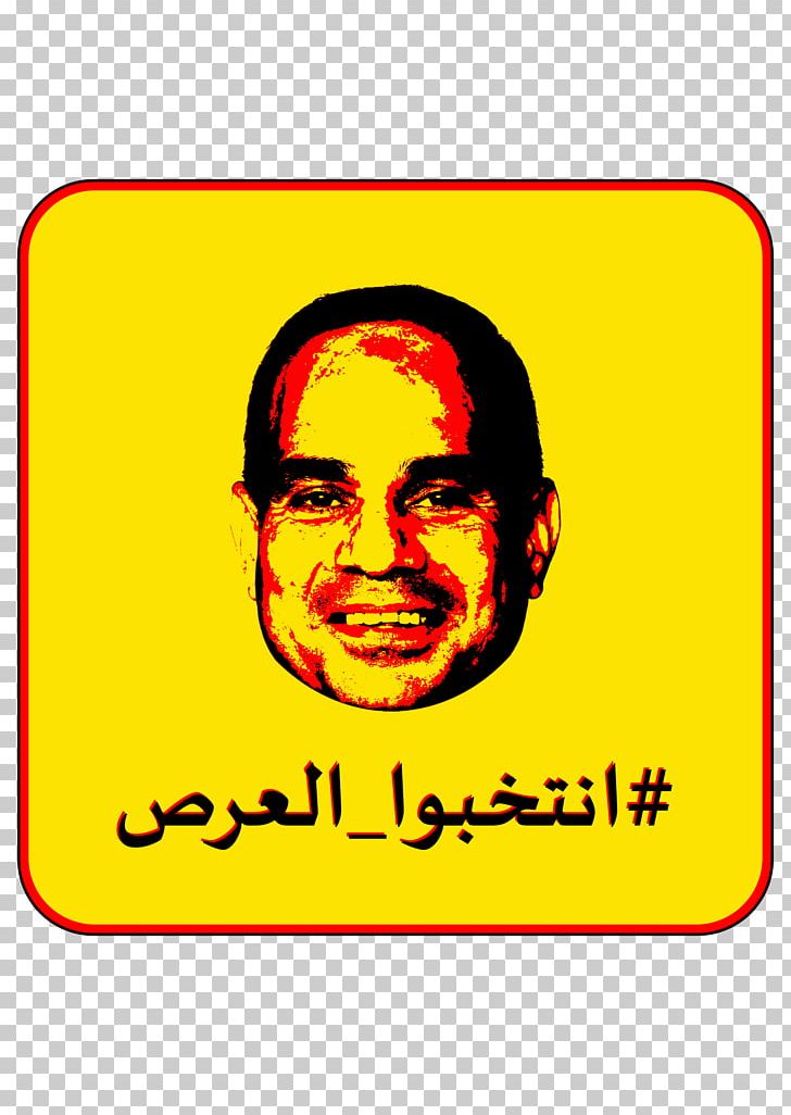 Abdel Fattah El-Sisi Voting Vote For Pimp None Of The Above PNG, Clipart, Abdel Fattah Elsisi, Area, Ballot, Brand, Computer Icons Free PNG Download