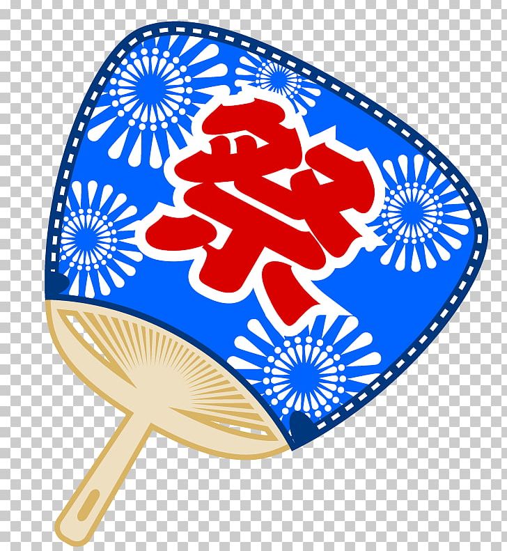 Kumagaya Uchiwa Festival Uchiwa Und Ōgi Illustration PNG, Clipart, Area, Festival, Fireworks, Food, Goldfish Scooping Free PNG Download