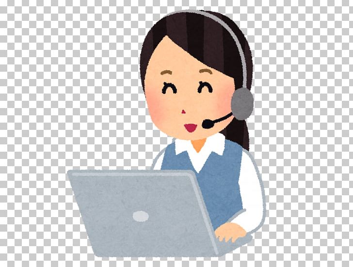 Call Centre Job いらすとや Photography PNG, Clipart, Arubaito, Callcenteragent, Call Centre, Child, Communication Free PNG Download