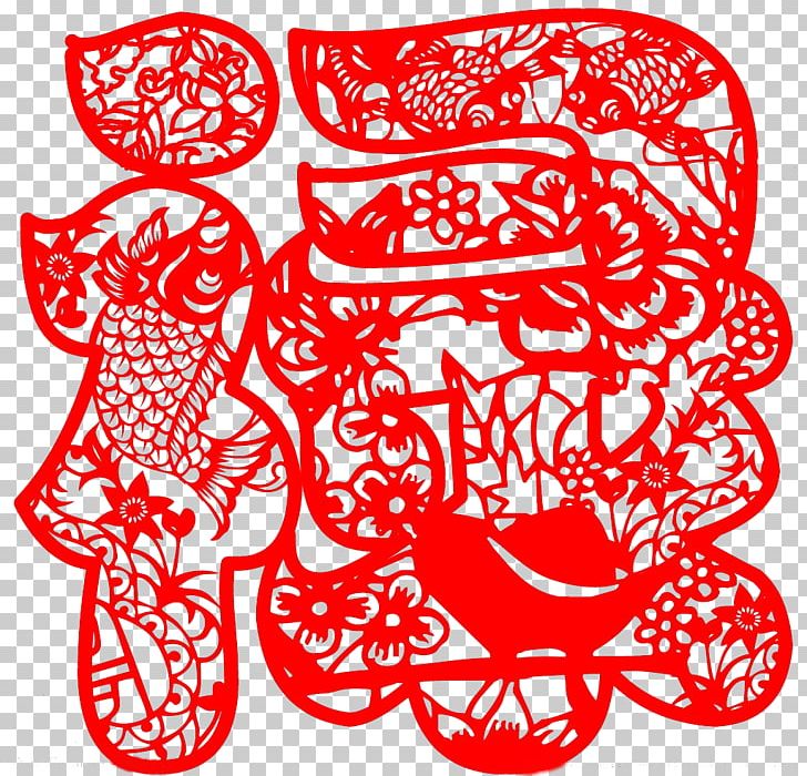 Chinese New Year Sanxing New Years Day Papercutting PNG, Clipart, Antithetical Couplet, Area, Black, Chinese Zodiac, Flower Free PNG Download