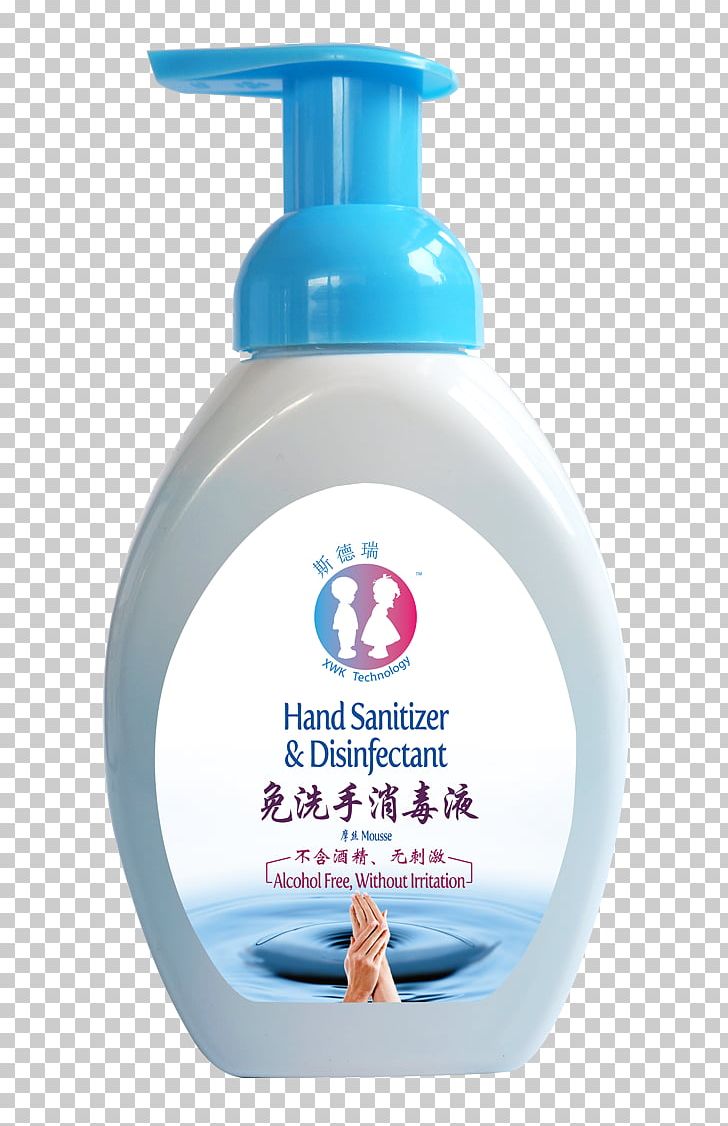 Disinfectants Production Wholesale Liquid PNG, Clipart, Alcohol, Antiseptic, China, Disinfectants, Ethanol Free PNG Download