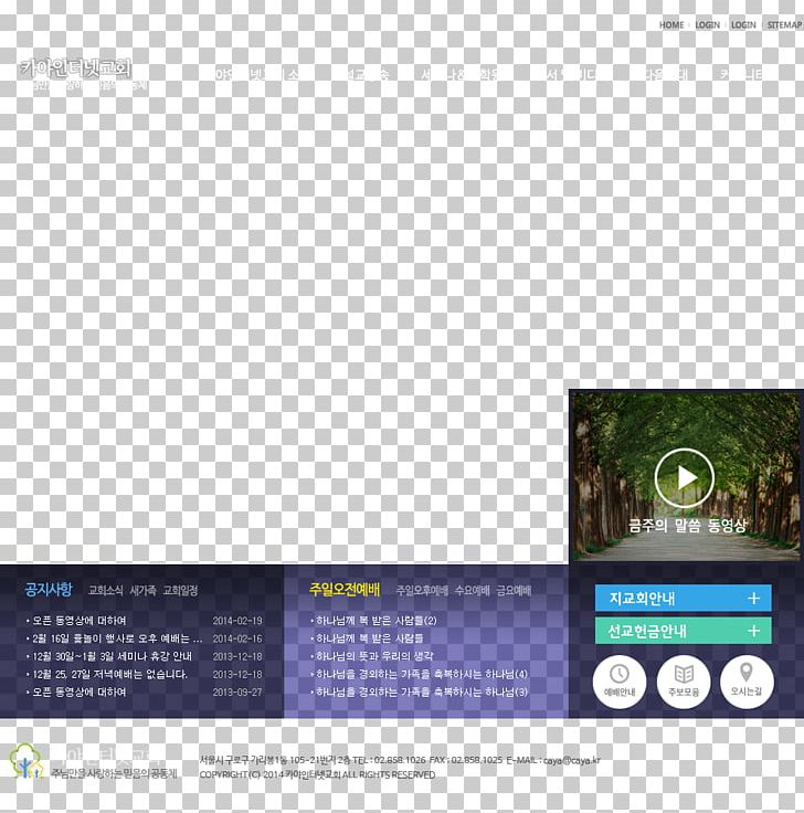 Brand Screenshot Font PNG, Clipart, Brand, Multimedia, Others, Screenshot, Software Free PNG Download
