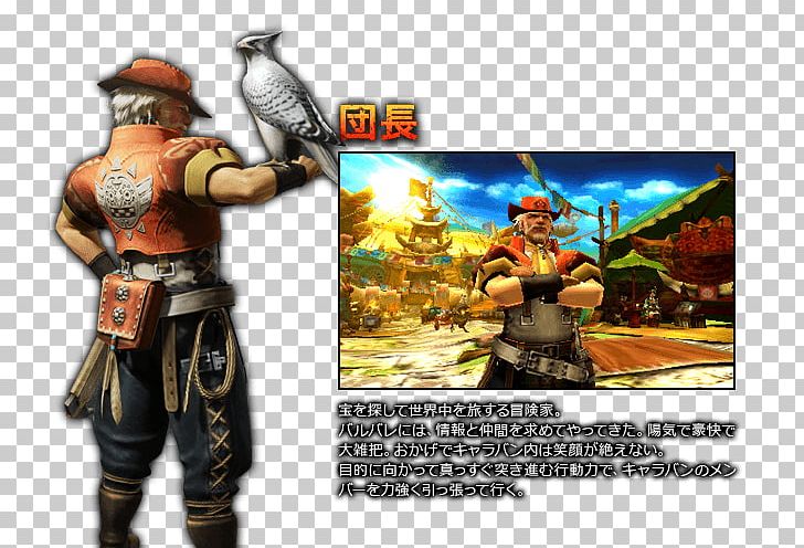 Monster Hunter 4 Ultimate Monster Hunter Generations Video Game PNG, Clipart, Action Figure, Capcom, Dragon, Famitsu, Figurine Free PNG Download