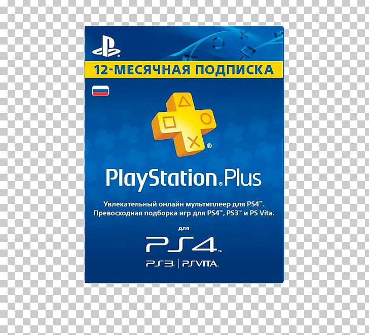 PlayStation 4 PlayStation 3 PlayStation Plus PlayStation Network PlayStation Vita PNG, Clipart, Brand, Gift Card, Others, Playstation, Playstation 3 Free PNG Download