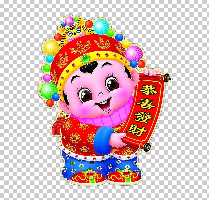 Sina Weibo Blog PNG, Clipart, Art, Baby Boy, Baby Toys, Balloon, Blog Free PNG Download