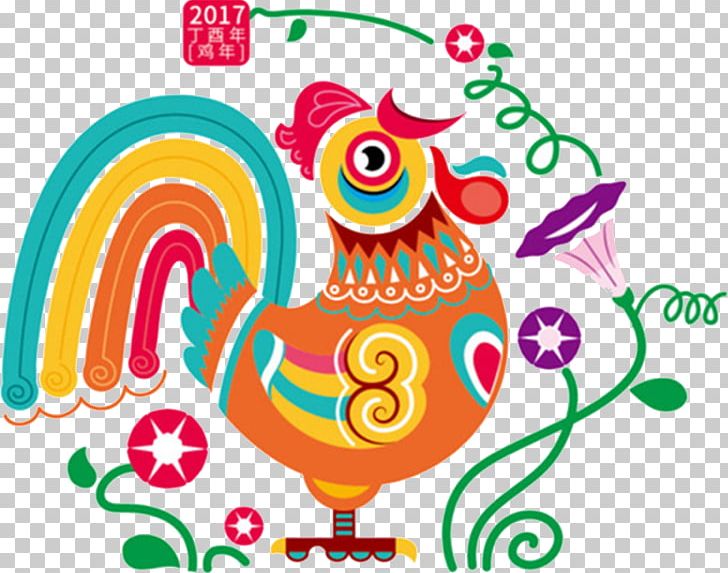 Chicken Chinese Zodiac Chinese New Year Illustration PNG, Clipart, Animals, Area, Art, Artwork, Auspicious Free PNG Download