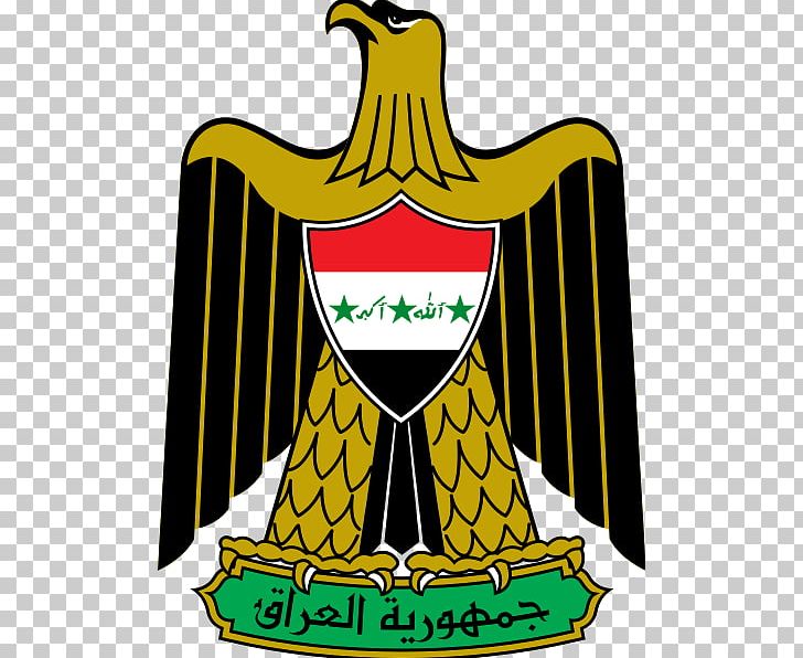 Baghdad Coat Of Arms Of Iraq Federal Government Of Iraq Yemen PNG, Clipart, Al Iraq, Artwork, Baghdad, Beak, Bird Free PNG Download
