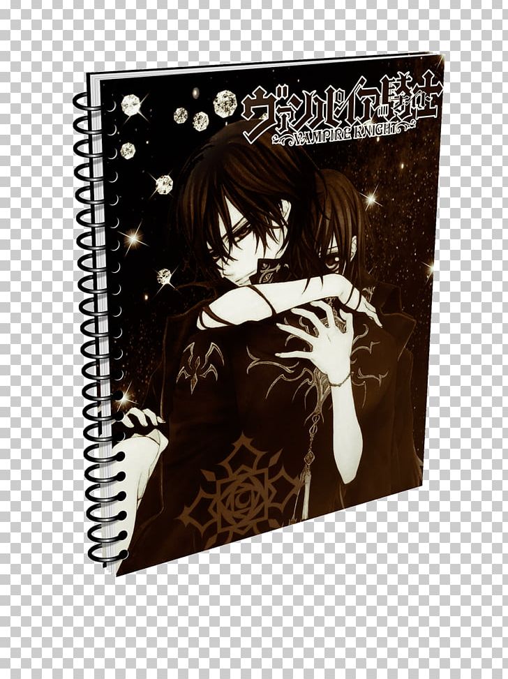 ヴァンパイア騎士(ナイト)8 Vampire Knight Notebook PNG, Clipart, Book, Fantasy, Matsuri Hino, Notebook, Paper Product Free PNG Download