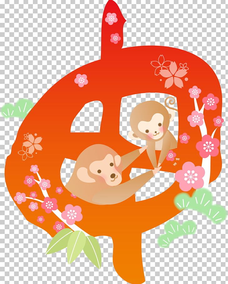 Monkey New Year Card 東京ゲートブリッジ 切り文字屋オッケイ PNG, Clipart, Aerosol Spray, Christmas, Christmas Decoration, Christmas Ornament, Dee Free PNG Download