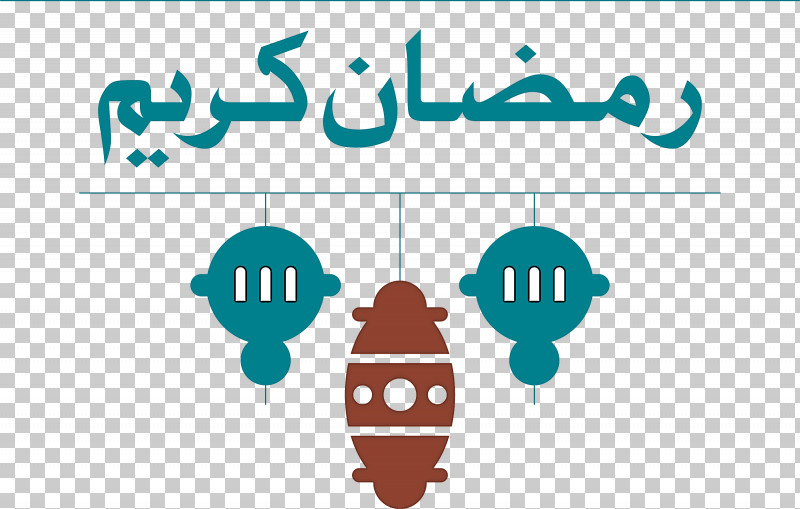 Ramadan Muslim PNG, Clipart, Eid Aladha, Eid Alfitr, Islamic Art, Islamic Calligraphy, Logo Free PNG Download