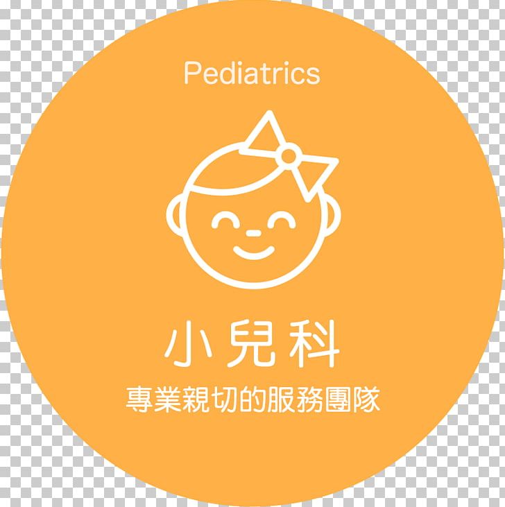 安安婦幼中心 Pediatrics Medicine Technology Child PNG, Clipart, Area, Brand, Business, Child, Circle Free PNG Download