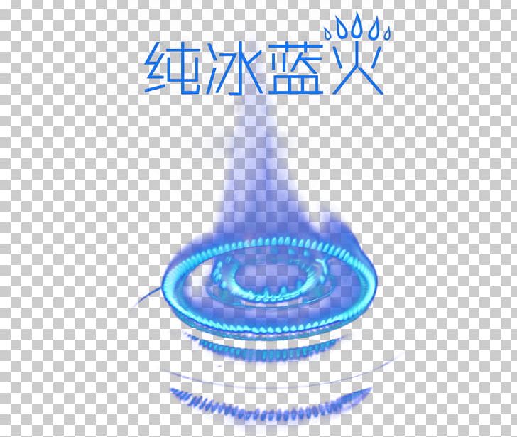 Blue PNG, Clipart, Art Font, Azure, Blue, Blue Flame, Blue Flame Renderings Free PNG Download