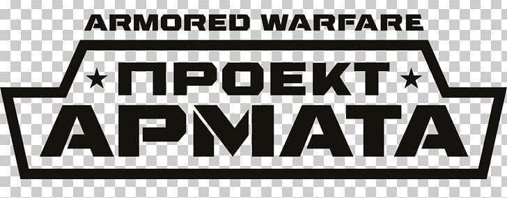 Logo Font Brand Product Line PNG, Clipart, Area, Armor, Armored Warfare, Black And White, Brand Free PNG Download