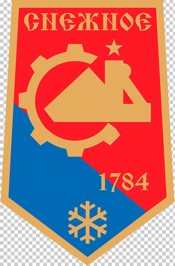 Snizhne Donetsk People's Republic Donbass Luhansk Oblast Прапор Сніжного PNG, Clipart,  Free PNG Download