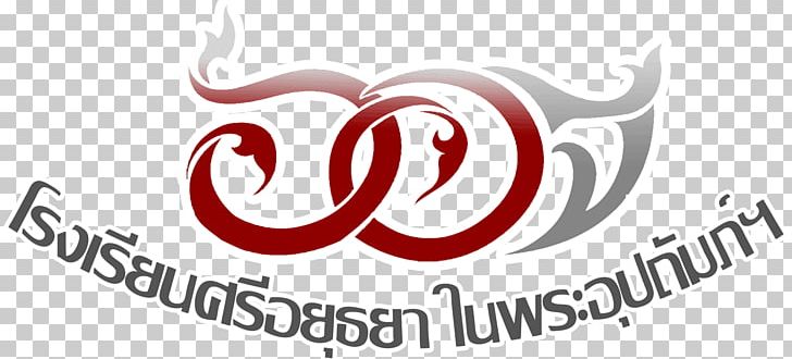 โรงเรียนศรีอยุธยา ในพระอุปถัมภ์ฯ พระราชพิธีฉลองสิริราชสมบัติครบ 60 ปี Si Ayutthaya Road Logo Love PNG, Clipart,  Free PNG Download
