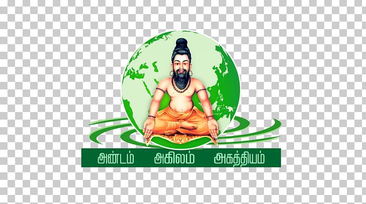 Pothigai Siddhar Siddha Medicine Tamil PNG, Clipart, Agastya, Agathiyar, Brand, Computer Wallpaper, Deepika Free PNG Download