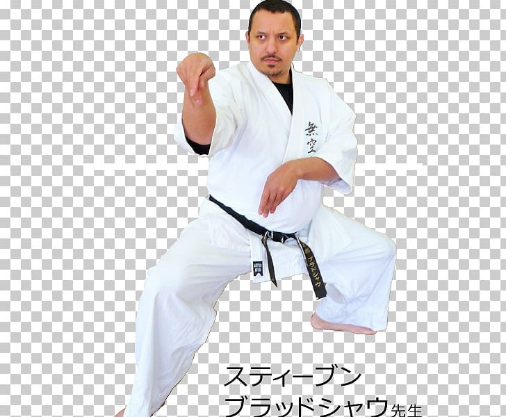 Dobok Karate Sports Hapkido Uniform PNG, Clipart, Arm, Clothing, Dobok, Hapkido, Japanese Martial Arts Free PNG Download
