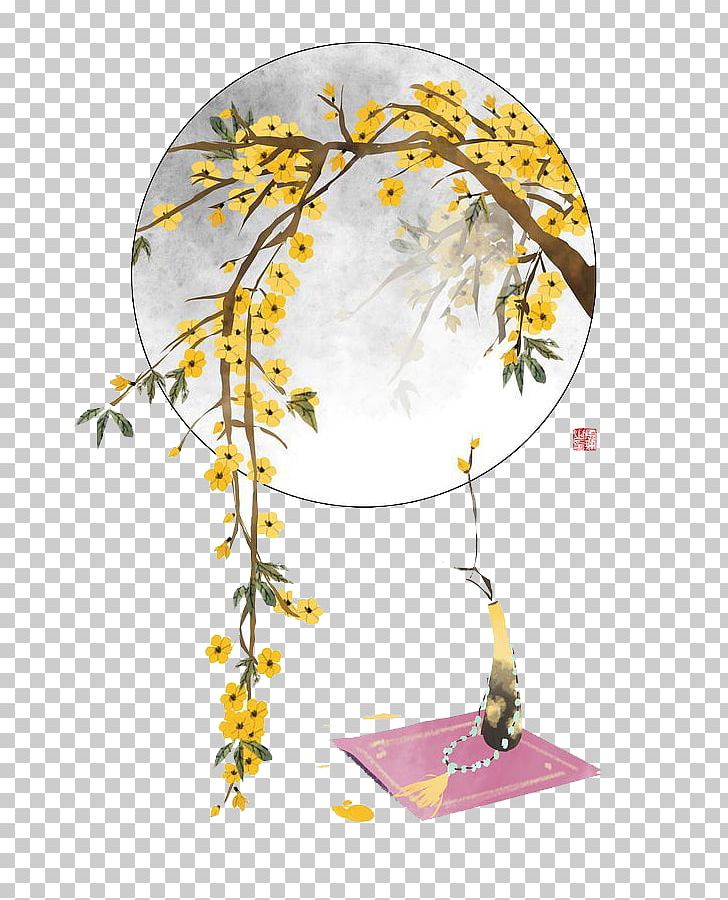 Resolution Illustration PNG, Clipart, Art, Autumn, Branch, Cartoon, Decorate Free PNG Download