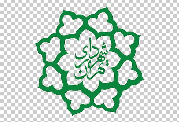 District 9 Municipality Tehran Municipality Resalat Medical Labratory Organization Enterprise Information Technology Arang PNG, Clipart, Area, Building, Capital, Capital City, Circle Free PNG Download