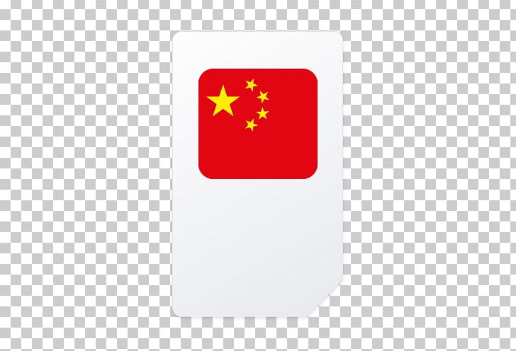 Rectangle PNG, Clipart, Art, China, China Mobile, China Unicom, Rectangle Free PNG Download
