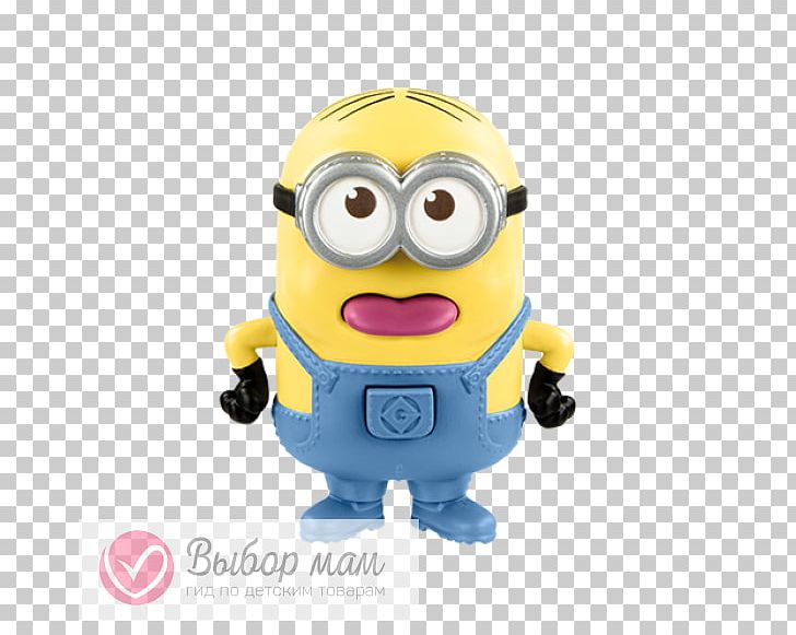 Additional Minions #2 Happy Meal McDonald's Despicable Me PNG, Clipart,  Free PNG Download